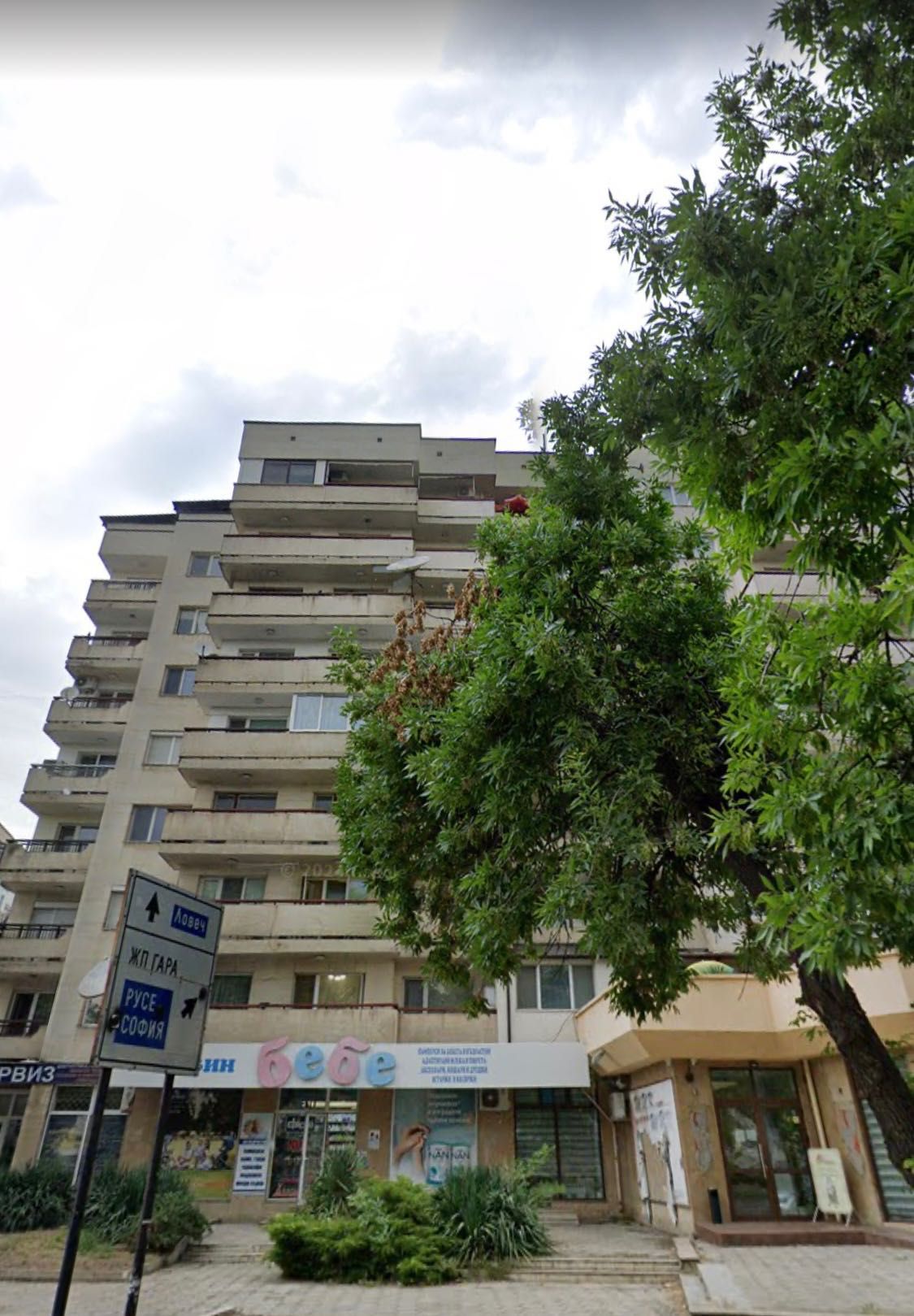 Двустаен апартамент в Плевен, Идеален център - 90 кв.м за 1500 €/кв.м - Снимка #1