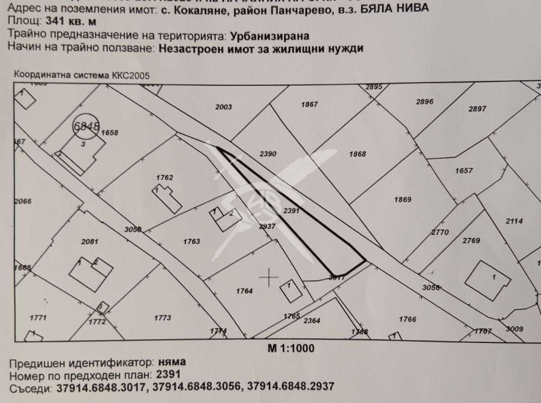 Парцел в с. Кокаляне, Област София-град - 770 кв.м за 72 €/кв.м - Снимка #1
