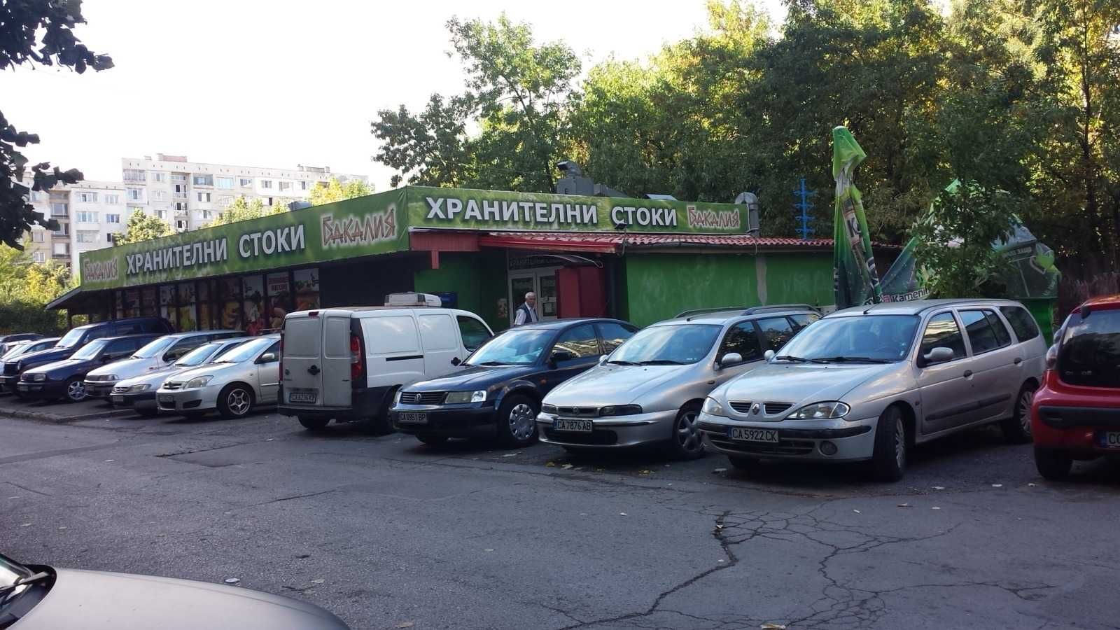 Магазин в София, Люлин 7 - 470 кв.м за 1700 €/кв.м - Снимка #1