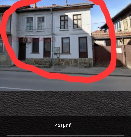 Къща в Троян - 120 кв.м за 471 €/кв.м - Снимка #1