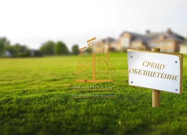 Парцел в Варна, м-т Сотира - 900 кв.м за 13 €/кв.м - Снимка #1