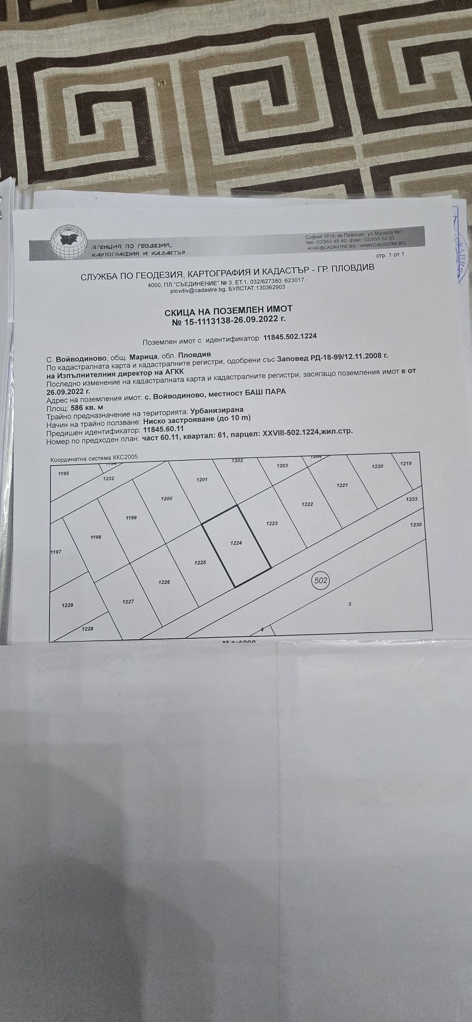 Парцел в с. Граф Игнатиево, Област Пловдив - 586 кв.м за 103 €/кв.м - Снимка #1