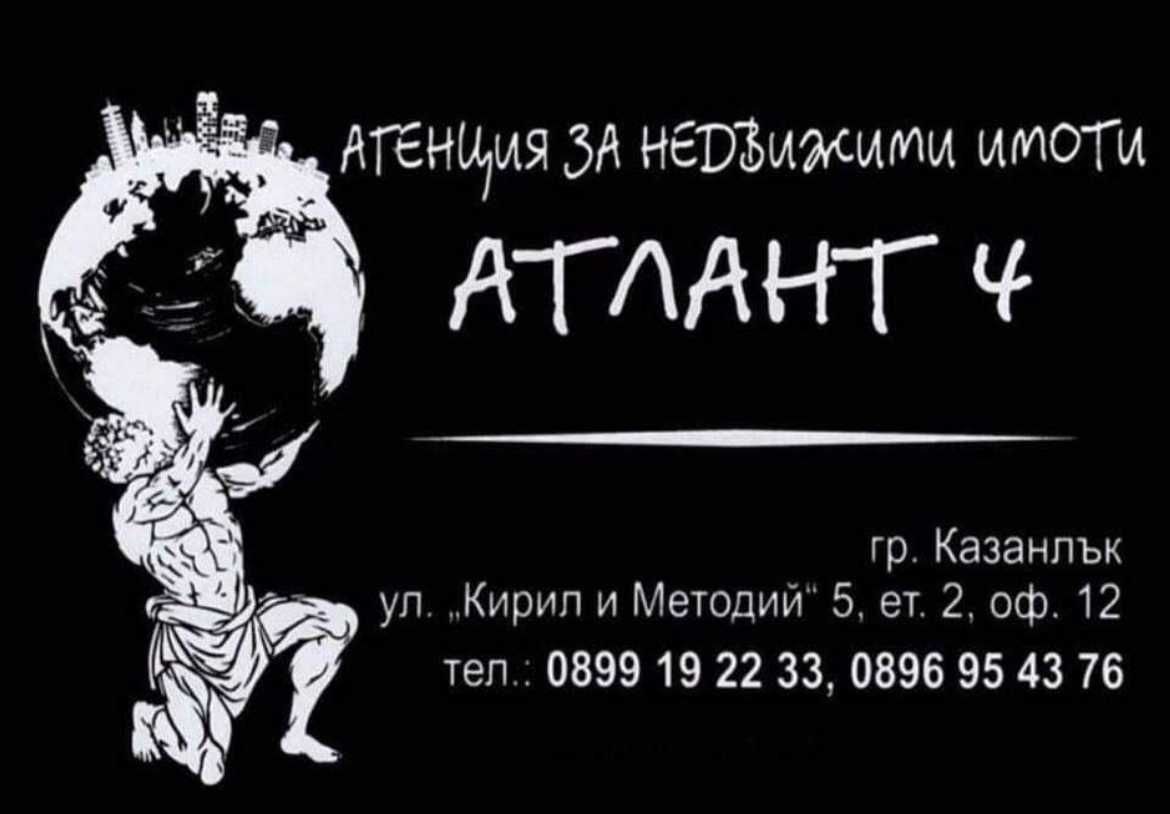 Парцел в с. Голямо Дряново, Област Стара Загора - 667 кв.м за 88 €/кв.м - Снимка #1