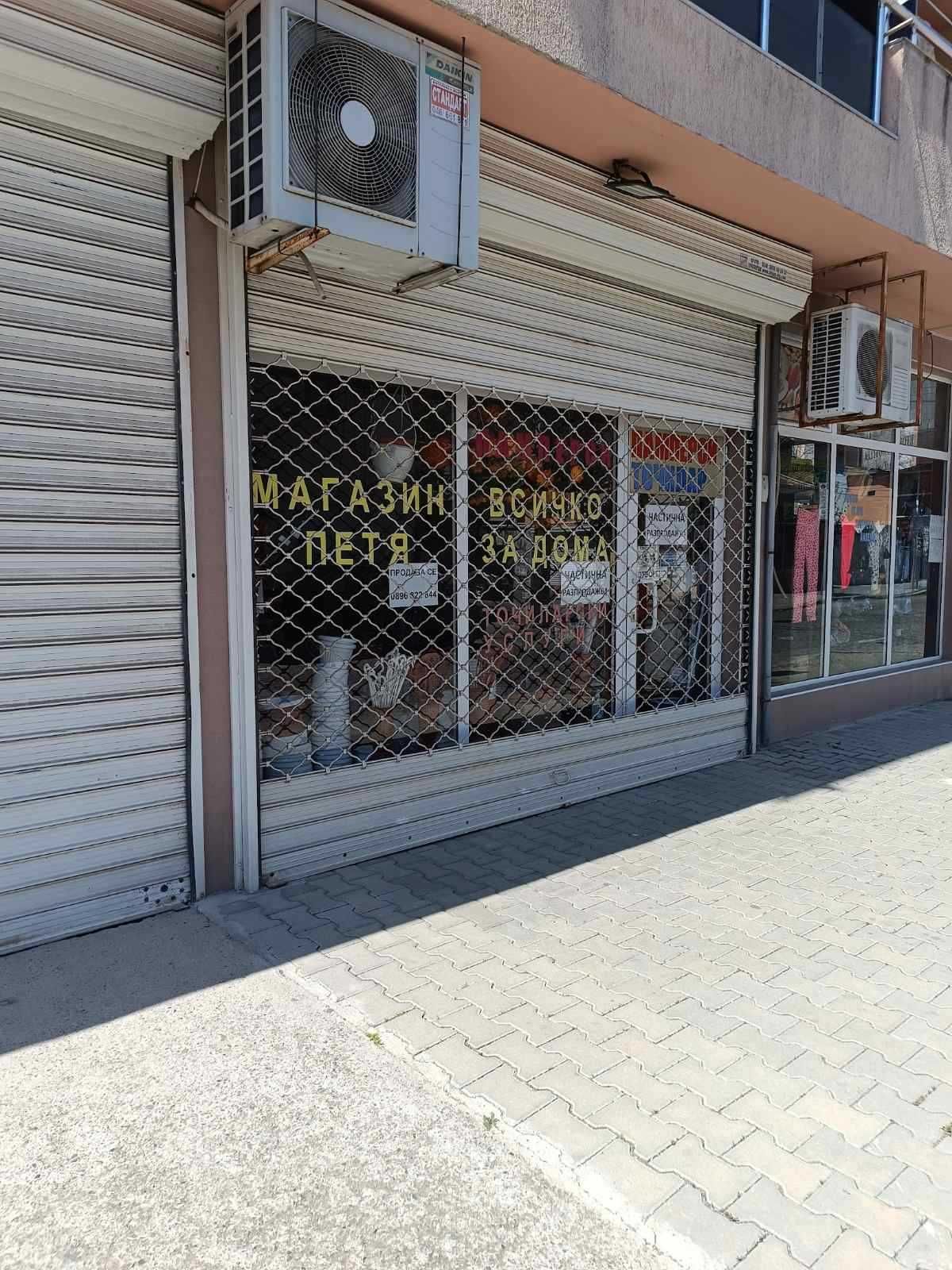 Магазин в Ямбол, Златен рог - 40 кв.м за 1500 €/кв.м - Снимка #1