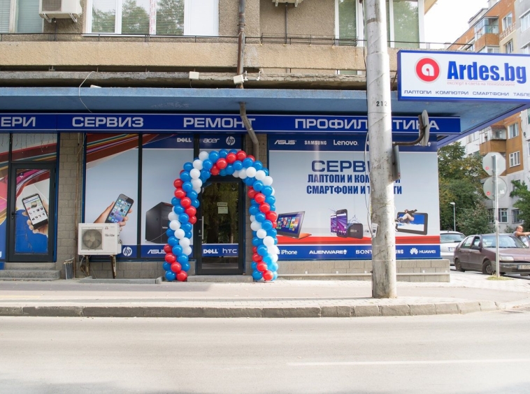Дава се под наем Склад в Варна, Център - 4 кв.м за 9.69 € - Снимка #1
