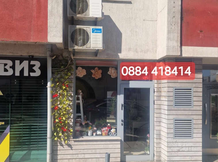 Дава се под наем Магазин в София, Лозенец - 13 кв.м за 229.5 € - Снимка #1