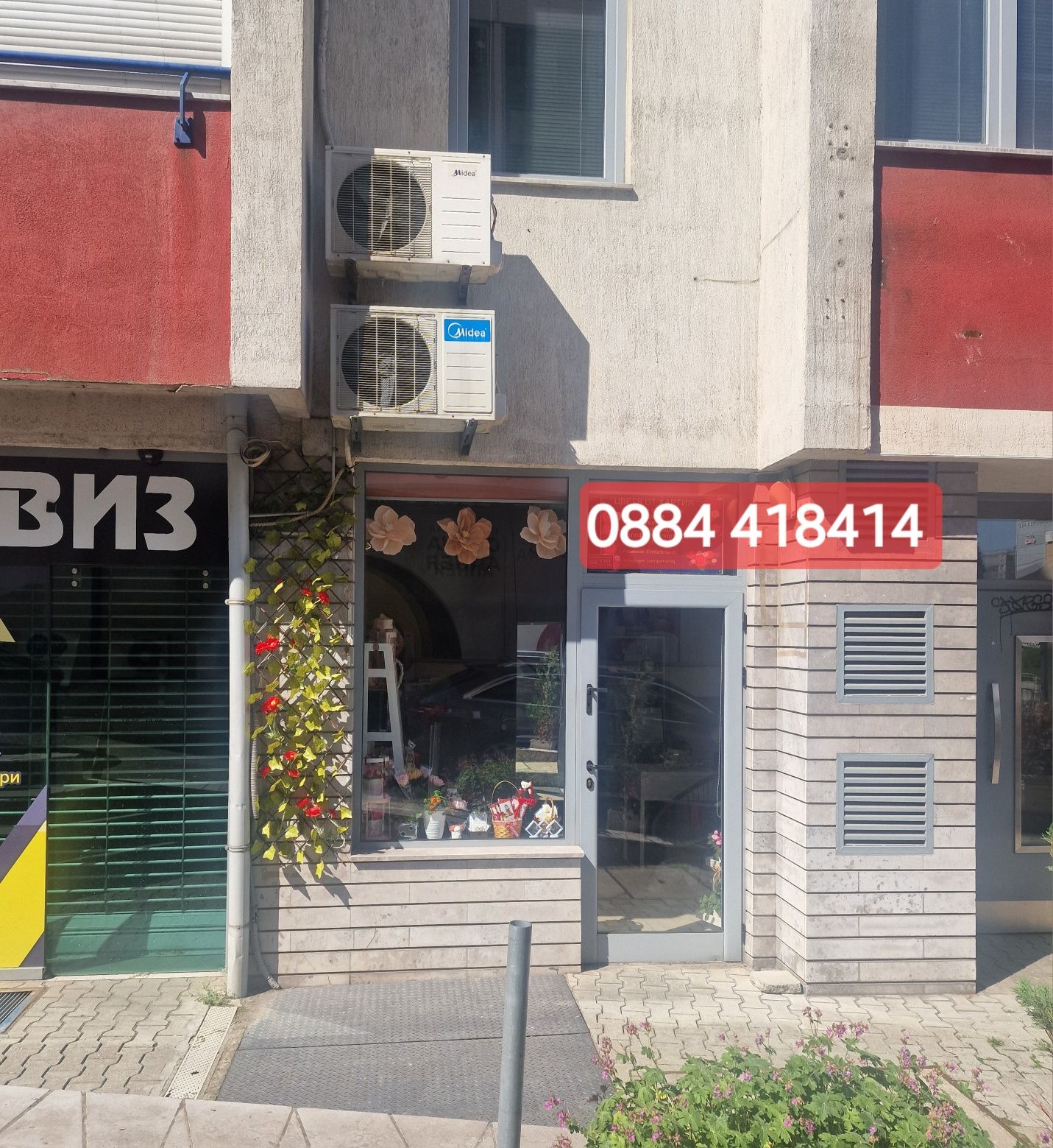 Дава се под наем Магазин в София, Лозенец - 13 кв.м за 229.5 € - Снимка #1