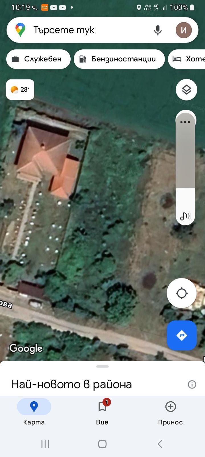 Парцел в с. Самоводене, Област Велико Търново - 810 кв.м за 23 €/кв.м - Снимка #1