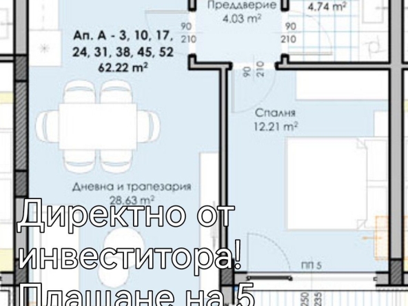Двустаен апартамент в Пловдив, Гагарин - 72 кв.м за 959 €/кв.м - Снимка #1