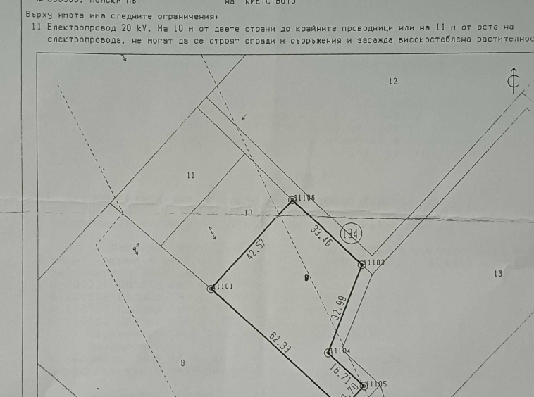 Земеделски имот в с. Чомаковци, Област Плевен -  кв.м за 612 €/дка - Снимка #1