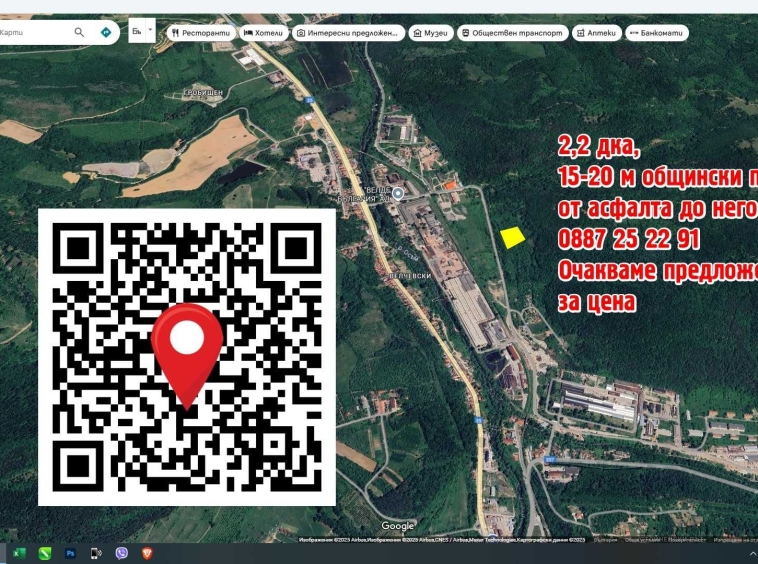 Парцел в Троян - 2200 кв.м за 5 €/кв.м - Снимка #1