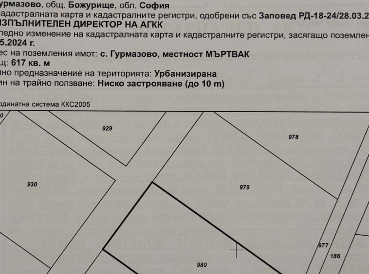 Парцел в София, в.з. Симеоново - Драгалевци - 617 кв.м за 69 €/кв.м - Снимка #1