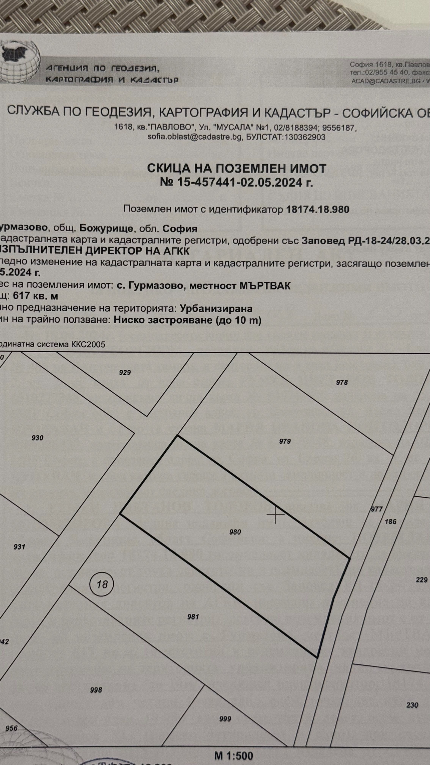 Парцел в София, в.з. Симеоново - Драгалевци - 617 кв.м за 69 €/кв.м - Снимка #1