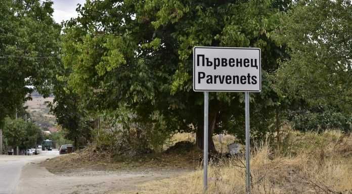 Парцел в с. Първенец, Област Пловдив - 539 кв.м за 85 €/кв.м - Снимка #1
