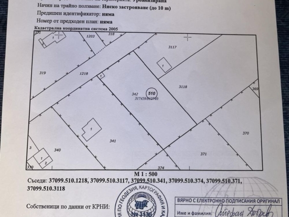 Парцел в к.к. Слънчев ден - 600 кв.м за 100 €/кв.м - Снимка #1