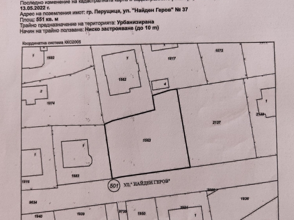 Парцел в Перущица - 551 кв.м за 68 €/кв.м - Снимка #1