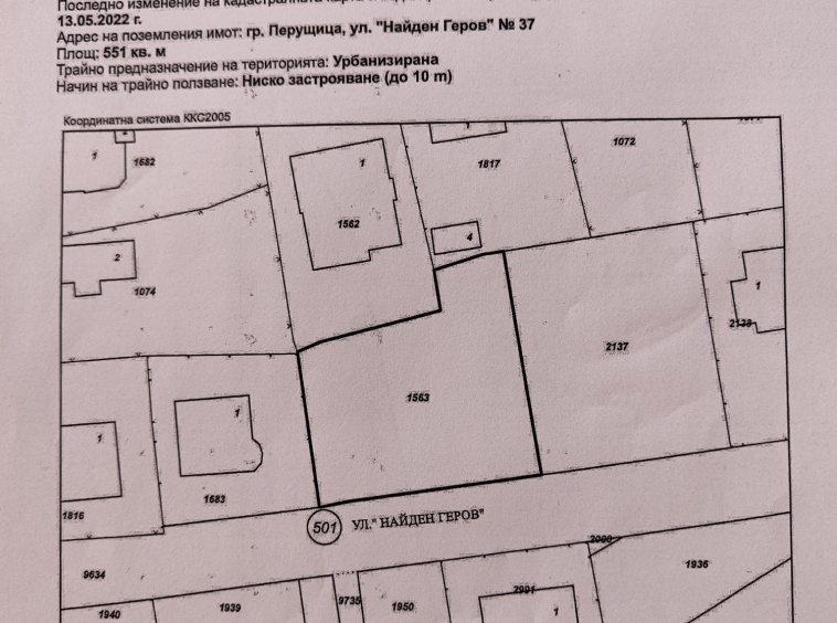 Парцел в Перущица - 551 кв.м за 68 €/кв.м - Снимка #1