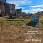 Парцел в Асеновград - 311 кв.м за 175 €/кв.м - Снимка #1