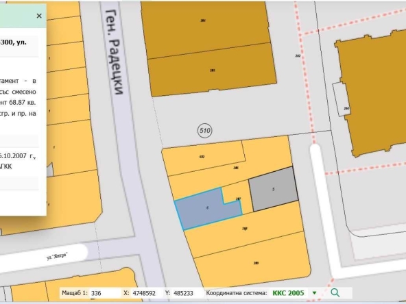 Тристаен апартамент в Габрово, Център - 70 кв.м за 1199 €/кв.м - Снимка #1
