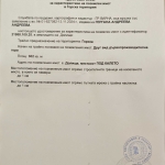 Земеделски имот в Варна, Лятно кино Тракия -  кв.м за 2550 €/дка - Снимка #1