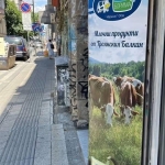 Магазин в София, Младост 1 - 18 кв.м за 992 €/кв.м - Снимка #1