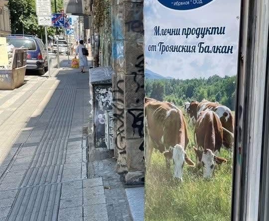 Магазин в София, Младост 1 - 18 кв.м за 992 €/кв.м - Снимка #1