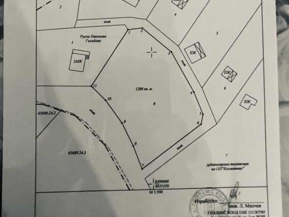 Парцел в Своге - 1280 кв.м за 9 €/кв.м - Снимка #1