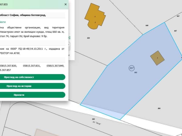 Парцел в Ботевград - 660 кв.м за 77 €/кв.м - Снимка #1