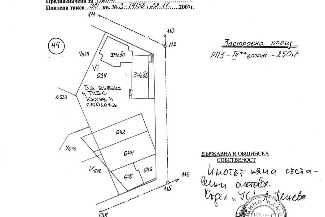 Етаж от къща в Камено - 250 кв.м за 59 €/кв.м - Снимка #1