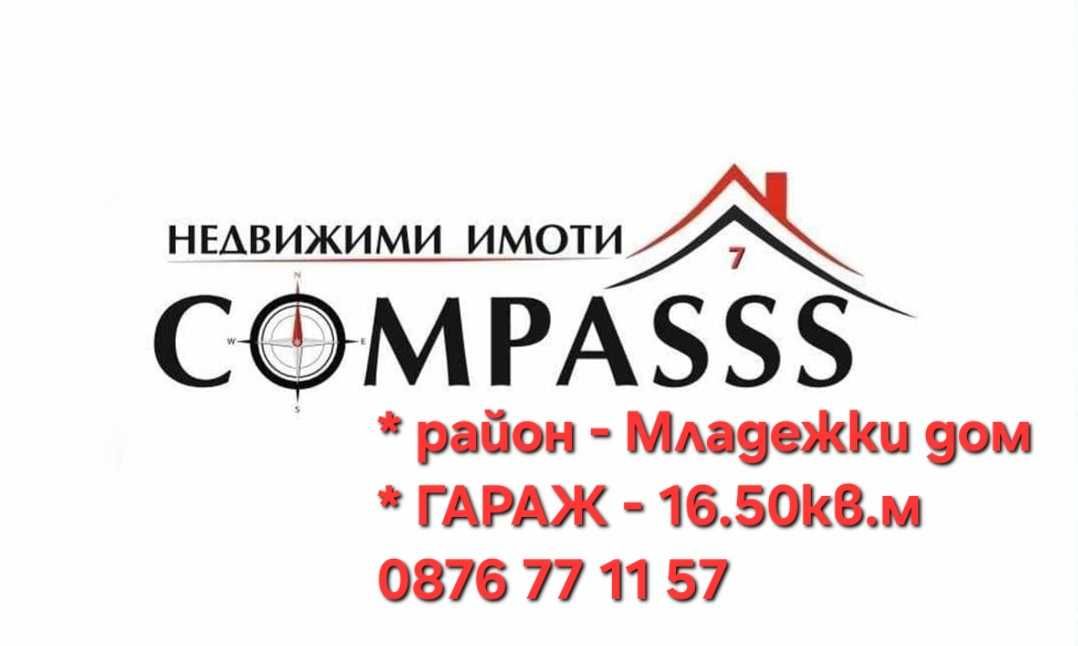 Гараж / Паркомясто в Добрич, Център - 17 кв.м за 690 €/кв.м - Снимка #1