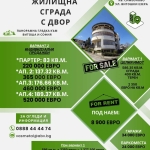 Къща в София, Симеоново - 580 кв.м за 1211 €/кв.м - Снимка #1