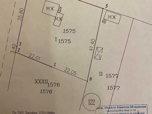 Парцел в Вълчедръм - 1720 кв.м за 26 €/кв.м - Снимка #1