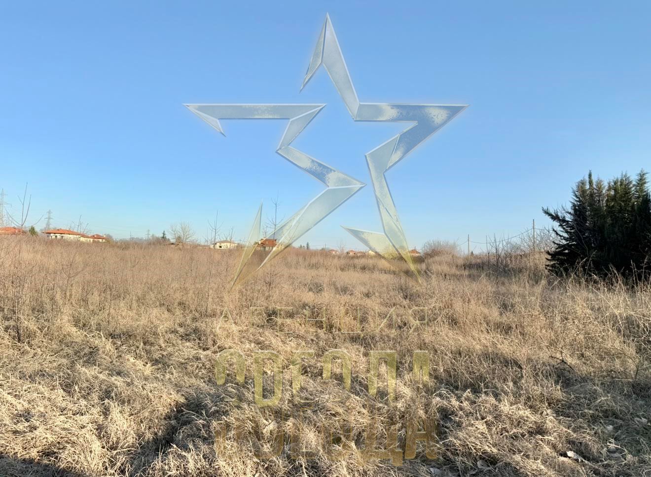 Парцел в Пловдив, Беломорски - 3500 кв.м за 73 €/кв.м - Снимка #1