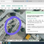 Парцел в с. Бутан, Област Враца - 561 кв.м за 14 €/кв.м - Снимка #1