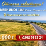 Парцел в к.к. Албена - 3488 кв.м за 8 €/кв.м - Снимка #1