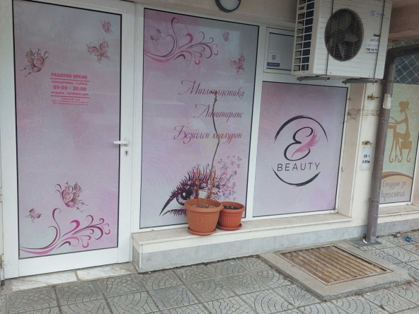 Дава се под наем Офис в София, Дървеница - 29 кв.м за 348.84 € - Снимка #1