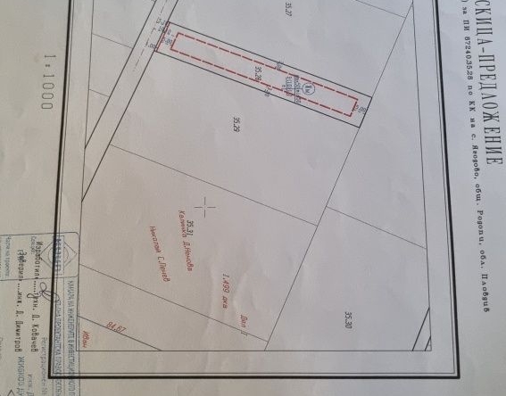 Парцел в с. Белащица, Област Пловдив - 1200 кв.м за 32 €/кв.м - Снимка #1