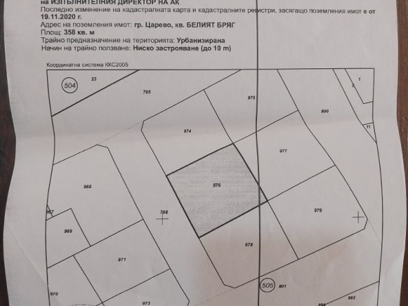 Парцел в Царево - 358 кв.м за 93 €/кв.м - Снимка #1