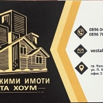 Тристаен апартамент в Казанлък - 90 кв.м за 794 €/кв.м - Снимка #1