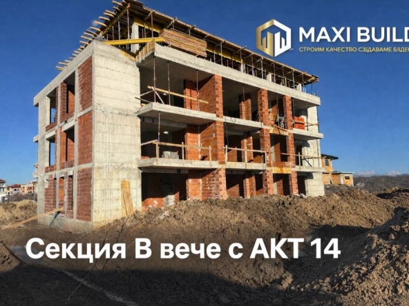 Двустаен апартамент в Асеновград - 109 кв.м за 370 €/кв.м - Снимка #1