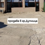 Магазин в Дупница - 63 кв.м за 567 €/кв.м - Снимка #1