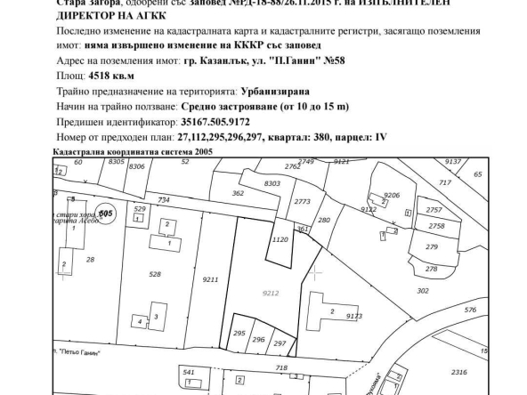 Парцел в Казанлък - 6431 кв.м за 0 €/кв.м - Снимка #1