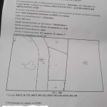 Парцел в Стара Загора, Център - 507 кв.м за 15 €/кв.м - Снимка #1