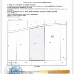 Земеделски имот в с. Лозен, Област София-град -  кв.м за 9180 €/дка - Снимка #1
