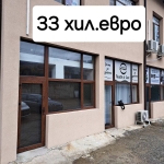 Магазин в Дупница - 30 кв.м за 595 €/кв.м - Снимка #1