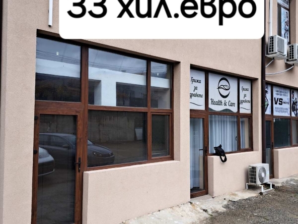 Магазин в Дупница - 30 кв.м за 595 €/кв.м - Снимка #1