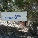 Парцел в София, Надежда 4 - 2237 кв.м за 21 €/кв.м - Снимка #1