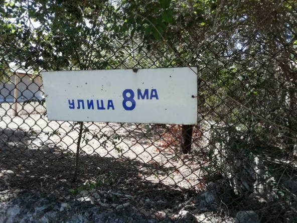 Парцел в София, Надежда 4 - 2237 кв.м за 21 €/кв.м - Снимка #1