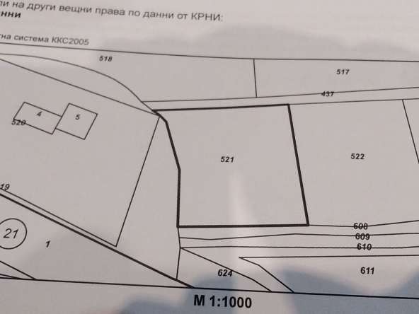Парцел в Монтана, Парта 2 - 1266 кв.м за 40 €/кв.м - Снимка #1