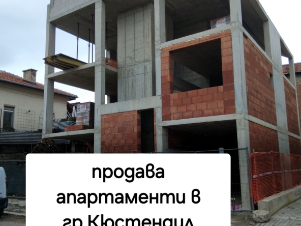 Двустаен апартамент в Кюстендил, Център - 72 кв.м за 716 €/кв.м - Снимка #1